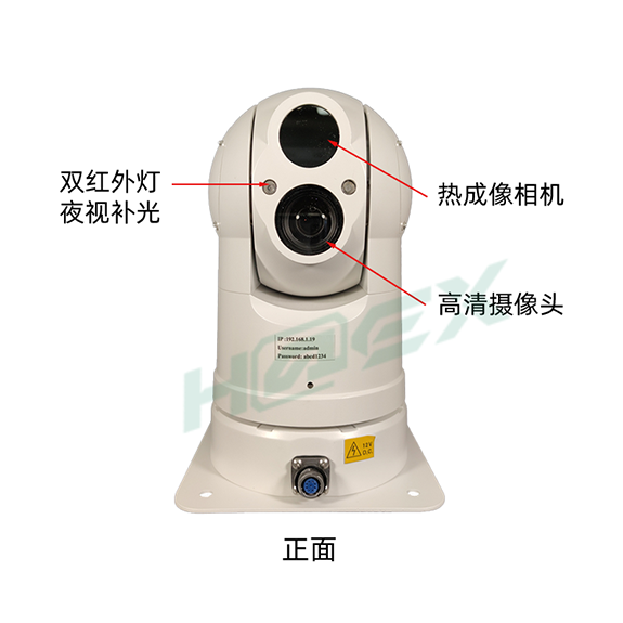 4G高清布控球型攝像機(jī) GSH-Q200-4G系列
