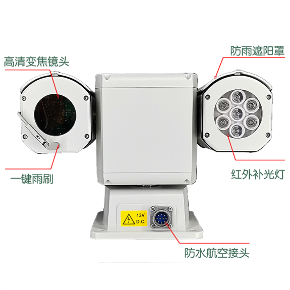 新款4G無線網(wǎng)絡(luò)車載T型高清云臺(tái)攝像機(jī) GSH-T300A-4G系列
